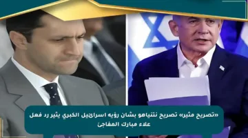 «تصريح مثير» تصريح نتنياهو بشأن رؤية إسرائيل الكبرى يثير رد فعل علاء مبارك المفاجئ